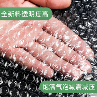 气泡膜卷装塑料泡沫纸快递打包搬家保护防摔气泡垫加厚汽泡膜整卷