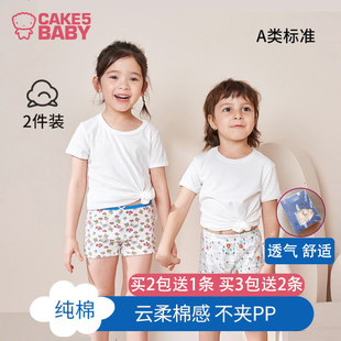 台湾cake5baby儿童宝宝内裤，男孩女孩1-3-6岁纯棉平角三角裤男女童