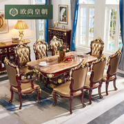 欧式实木餐桌大理石家用饭桌别墅酒店大餐桌椅组合带储物柜长方形