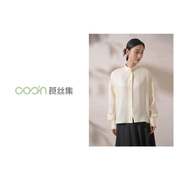 莨丝集/COO²N女装 新中式真丝长袖衬衫水波纹蝙蝠袖-D200CS06