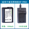 适用索尼微单相机锂电池，nex-5rnex-5t5tl55c5d5n5nk充电器