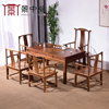 红木家具鸡翅木茶桌椅，组合中式客厅简约茶台茶几，仿古实木泡茶桌