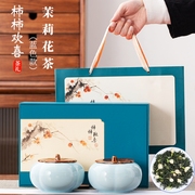 2024新茶茉莉花茶特级浓香型茶叶，花草茶广西横县茉莉绿茶礼盒500g