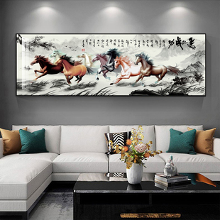 八骏图挂画新中式客厅沙发，背景墙装饰画马到成功办公室山水晶瓷画