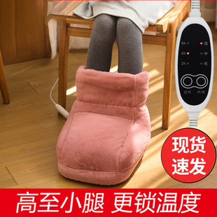 高帮暖脚宝插电保暖鞋办公室电热捂脚垫加热冬天取暖器神器