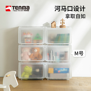 日本Tenma天马河马口翻盖式收纳箱可叠加玩具整理箱塑料储物箱