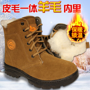 冬季雪地靴男羊毛电焊工作，棉靴户外马丁棉，鞋子加绒加厚爸爸鞋保暖