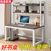 书桌书架一体电脑桌台式现代简约办公桌，出租卧室家用学生写字桌子
