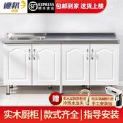 简易橱柜厨房一体灶台柜小橱柜租房用移动不锈钢，放碗柜家用经济型