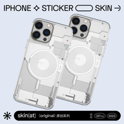 skinat适用于iphone14promax保护膜苹果13pro手机贴膜12系列，背膜手机创意3m材料彩膜something贴纸