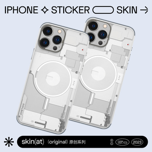 skinat适用于iphone15promax保护膜苹果13pro手机贴膜14系列背膜手机，创意3m材料彩膜something贴纸