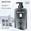 menperfumebodyshowergel500ml男士香水沐浴露精油沐浴露