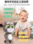会说话的智能汤姆猫tom猫学话互动启蒙玩具宝宝1-3岁早教机故事机