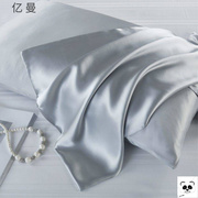 竹纤维枕套防螨枕头套一对装竹炭儿童枕巾夏季冰丝枕巾