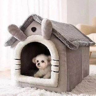 狗窝房子型四季通用小型犬泰迪，冬季保暖可拆洗猫窝狗屋宠物床用品