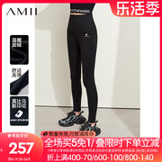 Amii2023冬百搭弹力加绒打底裤女莫比乌斯环印花修身瑜伽裤子