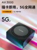 TP-LINK便携式5G移动路由器AX3000千兆高速穿墙无线双频WiFi6插卡即用SIM卡车载家用4G全网通路由器TL-TR970G