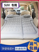 小鹏G3汽车车载充气床suv后排折叠气垫床轿车专用防震旅行睡觉垫
