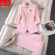 粉色西装套装女夏季薄款美容院工作服职业高级感气质中袖西服外套