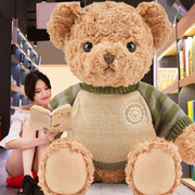 大熊毛绒玩具公仔布洋娃娃抱抱熊泰迪熊猫超软大号玩偶女生日礼物