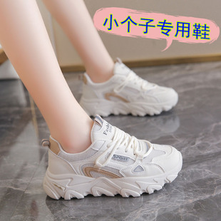 33-34小码内增高运动鞋女春季网面透气厚底老爹鞋百搭时尚休闲鞋