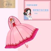 儿童雨伞幼儿园宝宝可爱卡通童伞动物耳朵3D立体小学生伞家用