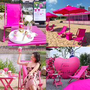 玫红色沙滩椅遮阳伞网红店铺摆件装饰打卡点布置粉色户外拍照道具