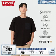 Levi's李维斯24春季情侣款短袖T恤宽松工装风休闲舒适