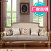 美式实木沙发欧式布艺软包沙发，新古典(新古典)客厅组合小户型简欧整装沙发