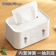 日式纸巾盒可定制logo抽纸盒家用带弹簧，客厅卷纸筒现代餐巾纸收纳
