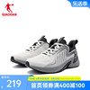 中国乔丹男跑步鞋秋冬季商场同款运动鞋减震防滑耐磨男跑鞋