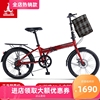 凤凰折叠自行车女士小型20寸单速禧玛诺变速超轻便携成人男式单车