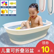 可折叠浴盆洗澡宝宝家用特大号加厚加深婴，儿童洗衣盆洗衣服盆子
