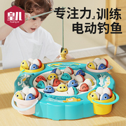 磁性钓鱼玩具儿童1-3岁2宝宝周岁生日礼物小女孩，益智男孩智力开发
