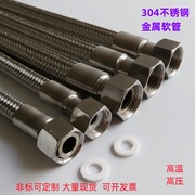 正熙304不锈钢 蒸汽管 工业金属软管 编织网波纹管 46分1寸高温