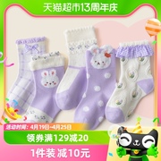 女童袜子卡通儿童棉质透气中筒袜宝宝花边袜简约风格透气中大童袜