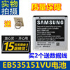 适用于三星sch-i659电池，i9070大器2gt-b9120w789手机电池电板