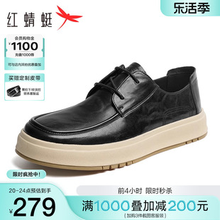 红蜻蜓休闲皮鞋男2024春季男鞋，真皮黑色厚底板鞋商务通勤单鞋