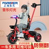 永久儿童三轮车脚踏车1-3-5-2-6岁大号，婴儿手推车宝宝自行车童车