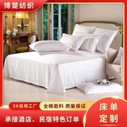 2024全棉酒店布草宾馆，床上用品白色条纹，贡缎提花酒店床单被套