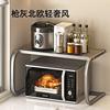 厨房置物架微波炉烤箱架子家用多功能，双层台面桌面，电饭锅收纳支架