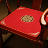 乳胶坐垫新中式椅子垫子红木家具沙发垫茶桌圈椅座垫椅垫加厚定制