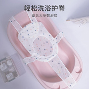 2024婴儿浴网沐浴垫沐浴床悬浮浴架防滑垫宝宝洗澡网兜新生儿