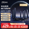 自研WiFi7主控‘中国芯’ PC级独立加速引