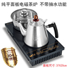 纯平面板电磁茶炉不带抽水功能家用功夫茶具茶盘嵌入式烧水煮茶器