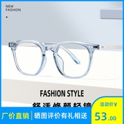 百世芬铝镁眼镜281008LM幼圆复古小框眼镜架超轻TR90眼镜框女