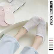 不会丢的袜子 镂空菱格船袜女日系纯色透气薄款防滑隐形网眼短袜