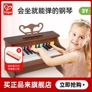 hape25键复古电子钢琴玩具木质弹奏家用初学婴儿，宝宝女孩礼物3岁+