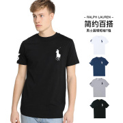 POLO RALPH LAUREN拉夫劳伦男士休闲简约纯色圆领短袖T恤大马标款