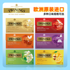 英国川宁twinings红茶仕女伯爵